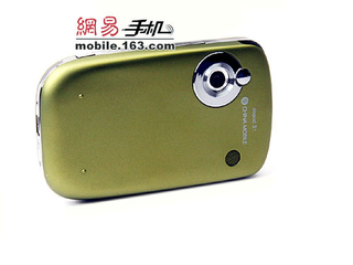 Illustration for article titled Wasabi Green HTC Touch Actually Looks Good
